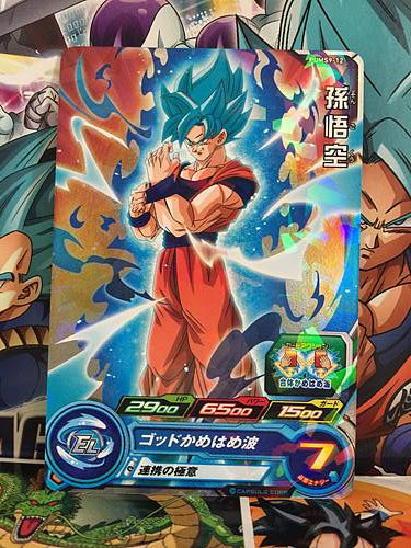 Son Goku PUMS9-12 Super Dragon Ball Heroes Mint Card SDBH