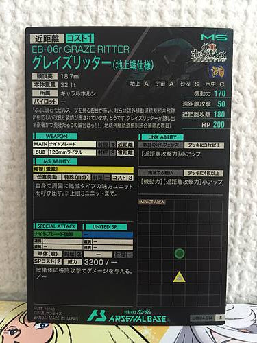 GRAZE RITTER UTB04-014 R Gundam Arsenal Base Card