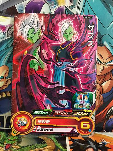 Zamasu PUMS9-15 Super Dragon Ball Heroes Mint Card SDBH