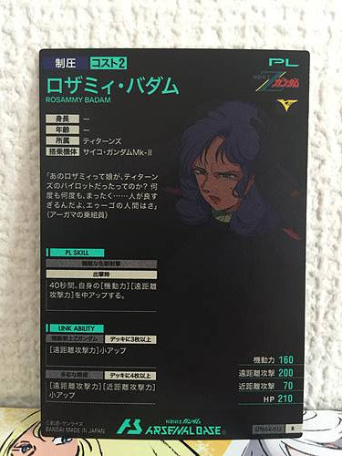 ROSAMMY BADAM UTB04-015 R Gundam Arsenal Base Card