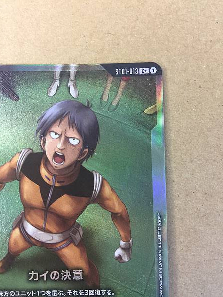Kai Shiden ST01-013 C+ Parallel Gundam Card Game