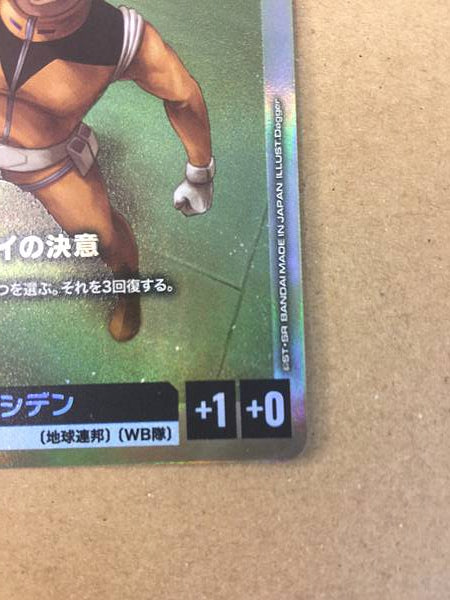 Kai Shiden ST01-013 C+ Parallel Gundam Card Game