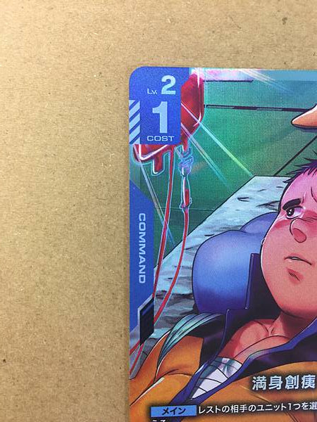 Hayato Kobayashi ST01-012 C+ Parallel Gundam Card Game
