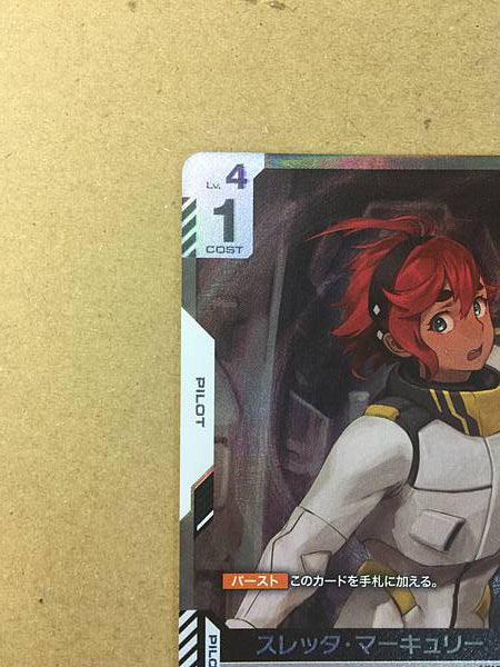 SULETTA MERCURY ST01-011 C+ Parallel Gundam Card Game Witch Mercury