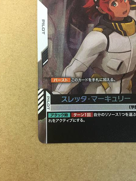 SULETTA MERCURY ST01-011 C+ Parallel Gundam Card Game Witch Mercury