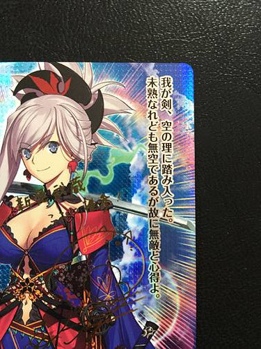 Miyamoto Musashi Saber LO-1322-S SP Lycee FGO Fate Grand Order Sign Card