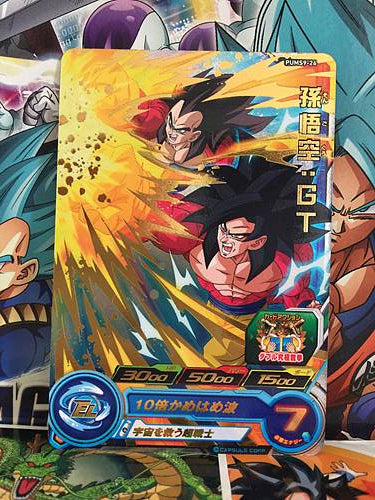 Son Goku GT PUMS9-26 Super Dragon Ball Heroes Mint Card SDBH