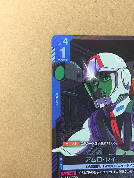 AMURO RAY ST01-010 C+ Parallel Gundam Card Game