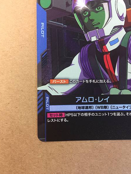 AMURO RAY ST01-010 C+ Parallel Gundam Card Game