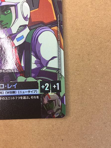 AMURO RAY ST01-010 C+ Parallel Gundam Card Game