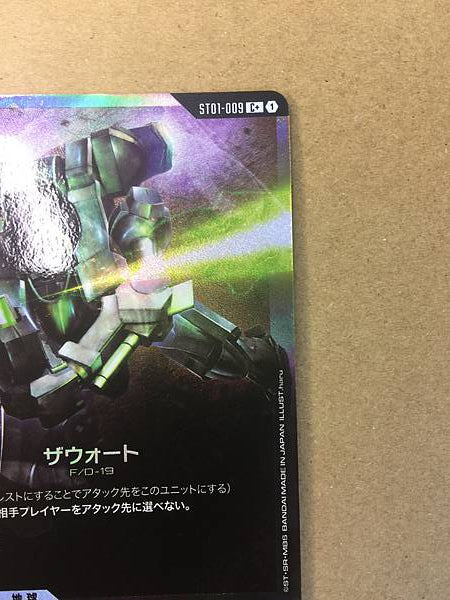 Zowort ST01-009 C+ Parallel Gundam Card Game Witch from Mercury