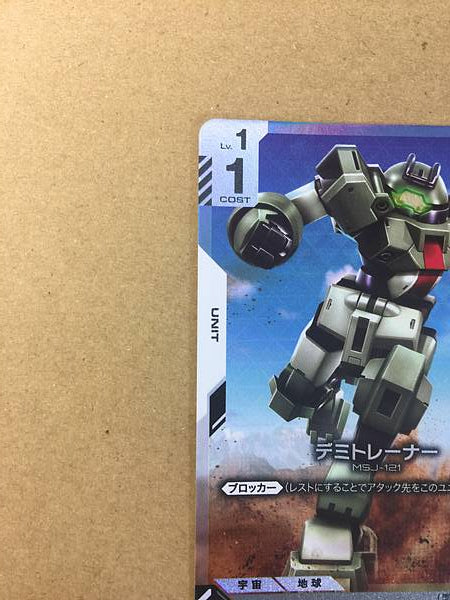 DEMI TRAINER ST01-008 C+ Parallel Gundam Card Game Witch from Mercury