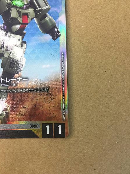 DEMI TRAINER ST01-008 C+ Parallel Gundam Card Game Witch from Mercury