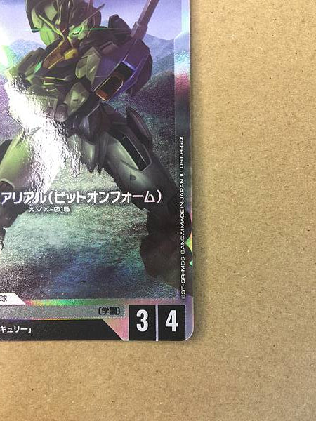 Gundam Aerial ST01-007 C+ Parallel Gundam Card Game Witch from Mercury