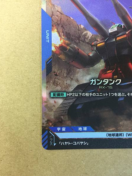 GUNTANK ST01-004 C+ Parallel Gundam Card Game