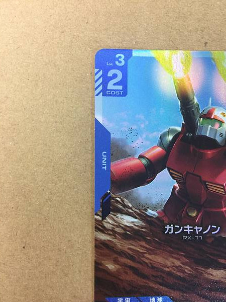 GUNCANNON ST01-003 C+ Parallel Gundam Card Game