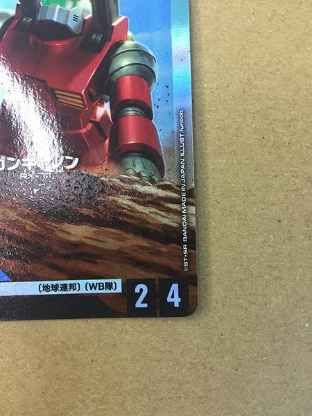 GUNCANNON ST01-003 C+ Parallel Gundam Card Game