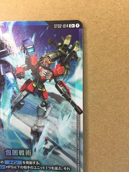 ST02-014 Gundam Card Game