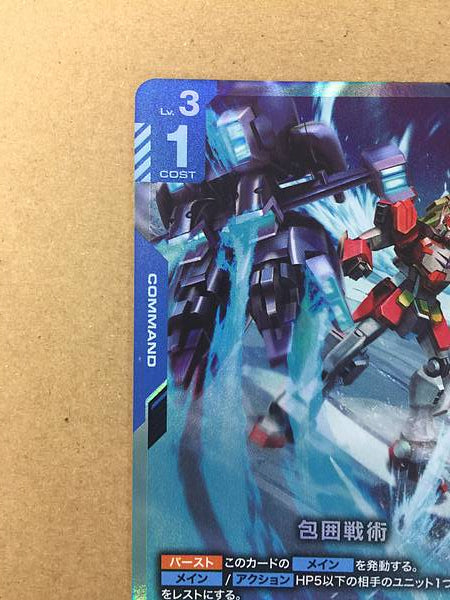 ST02-014 Gundam Card Game