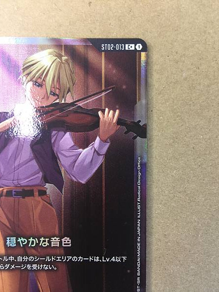 Quatre Raberba Winner ST02-013 C+ Parallel Gundam Card Game Wing