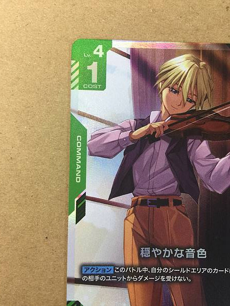 Quatre Raberba Winner ST02-013 C+ Parallel Gundam Card Game Wing