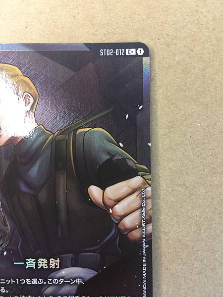 Trowa Barton ST02-012 C+ Parallel Gundam Card Game Wing