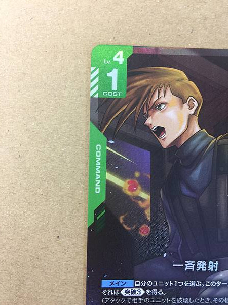 Trowa Barton ST02-012 C+ Parallel Gundam Card Game Wing