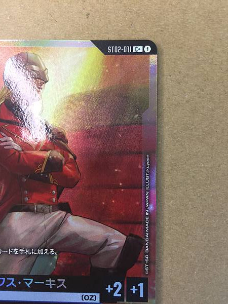 Zechs Merquise ST02-011 C+ Parallel Gundam Card Game Wing