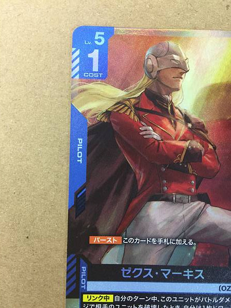 Zechs Merquise ST02-011 C+ Parallel Gundam Card Game Wing