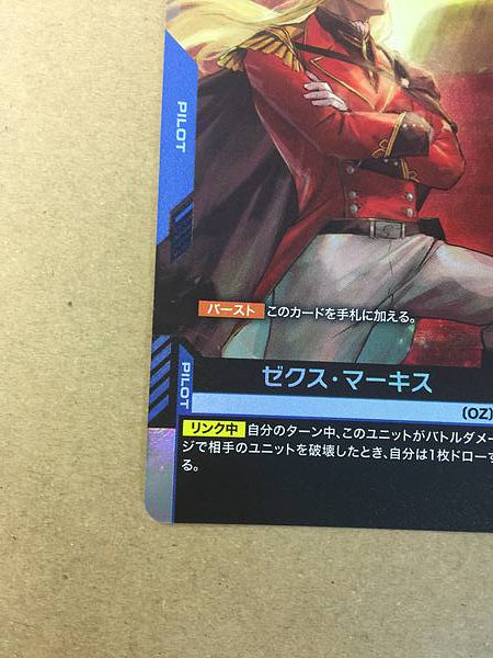 Zechs Merquise ST02-011 C+ Parallel Gundam Card Game Wing