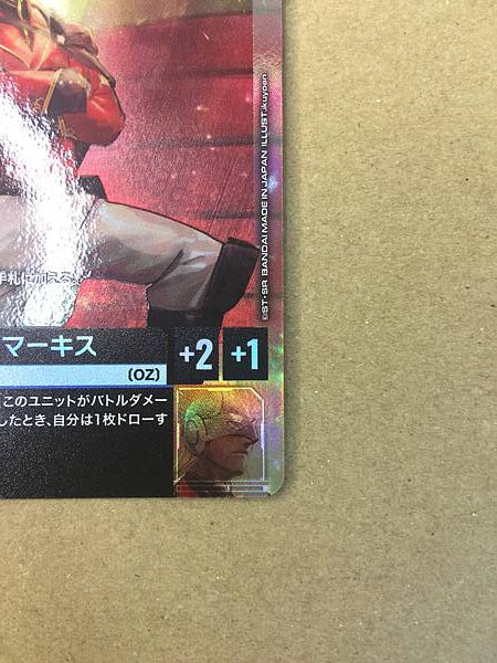 Zechs Merquise ST02-011 C+ Parallel Gundam Card Game Wing