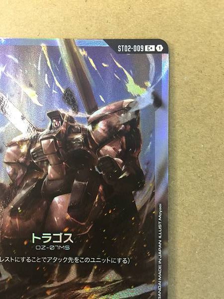 TRAGOS ST02-009 C+ Parallel Gundam Card Game Wing