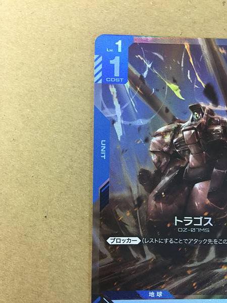 TRAGOS ST02-009 C+ Parallel Gundam Card Game Wing