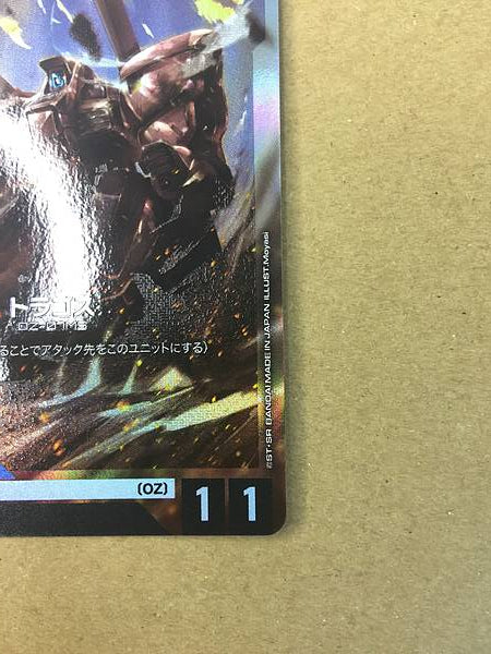 TRAGOS ST02-009 C+ Parallel Gundam Card Game Wing