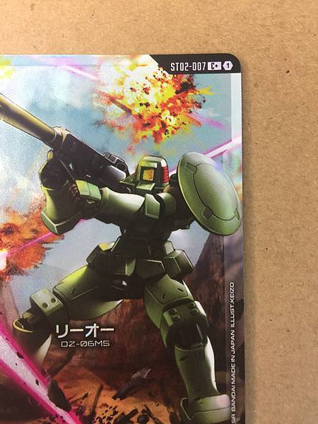 OZ-06MS Leo ST02-007 C+ Parallel Gundam Card Game Wing