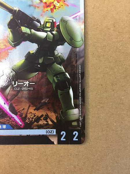 OZ-06MS Leo ST02-007 C+ Parallel Gundam Card Game Wing