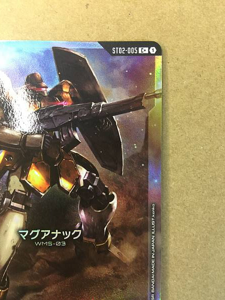 Maganac ST02-005 C+ Parallel Gundam Card Game Wing