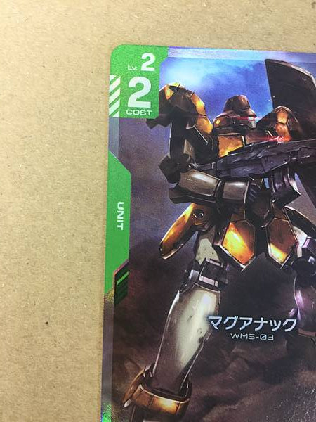 Maganac ST02-005 C+ Parallel Gundam Card Game Wing