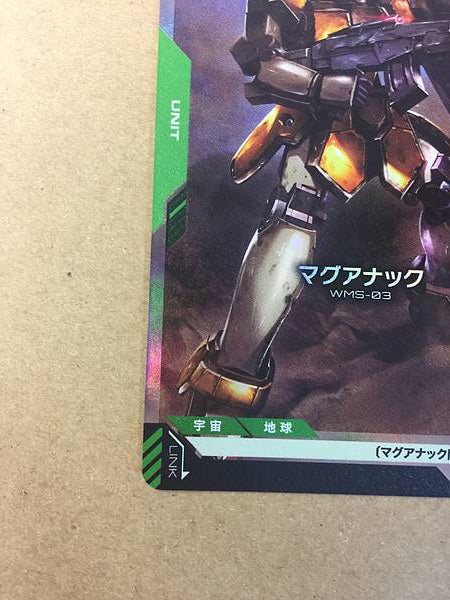 Maganac ST02-005 C+ Parallel Gundam Card Game Wing