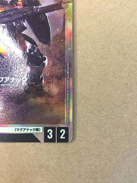 Maganac ST02-005 C+ Parallel Gundam Card Game Wing