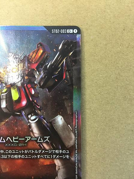 Gundam Heavyarms ST02-003 C+ Parallel Gundam Card Game Wing