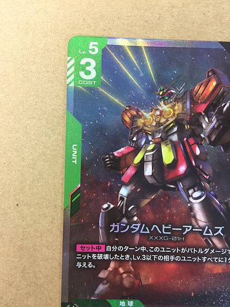 Gundam Heavyarms ST02-003 C+ Parallel Gundam Card Game Wing