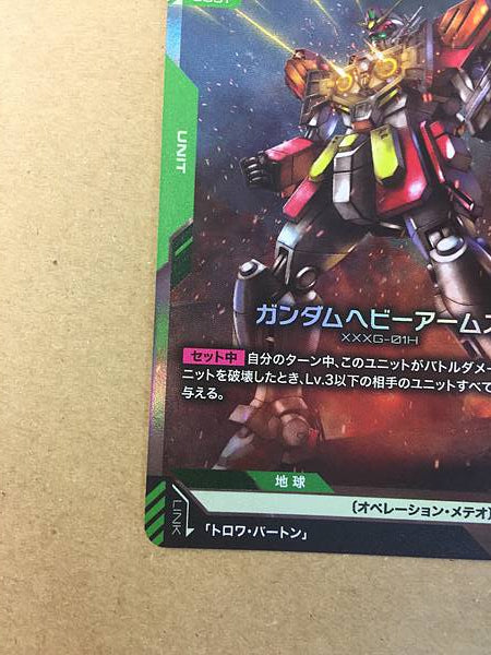 Gundam Heavyarms ST02-003 C+ Parallel Gundam Card Game Wing