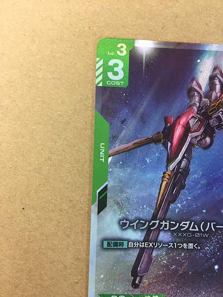 Wing Gundam ST02-002 C+ Parallel Gundam Card Game