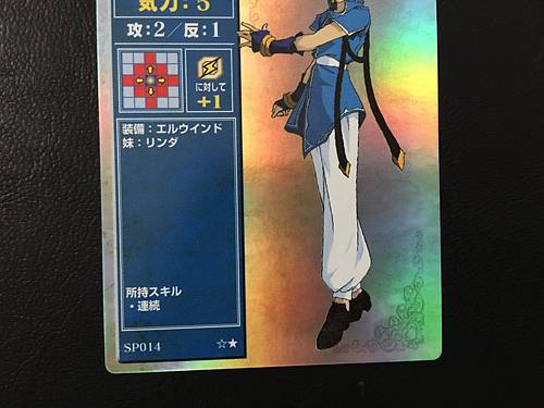 Amid SP014 Fire Emblem TCG Holo Card NTT Publishing Holy War