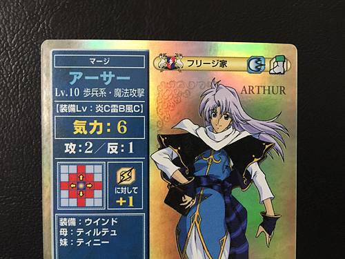 Arthur SP012 Fire Emblem TCG Holo Card NTT Publishing Holy War