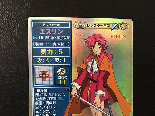 Tarjeta holográfica Ethlyn SP007 Fire Emblem TCG Guerra Santa de NTT Publishing