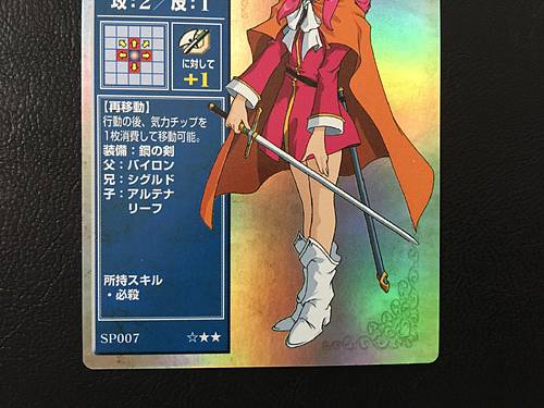 Tarjeta holográfica Ethlyn SP007 Fire Emblem TCG Guerra Santa de NTT Publishing