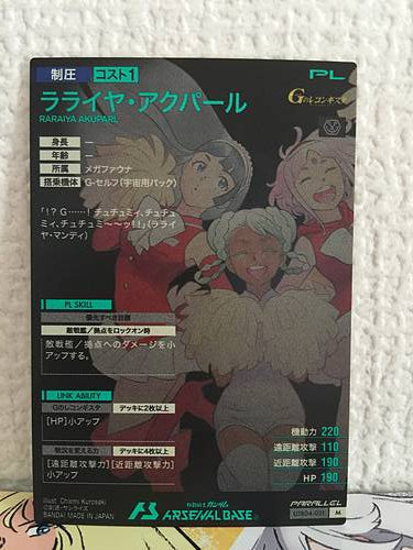 Raraiya Akuparl UTB04-021 Paralelo Gundam Arsenal Base Reconguista