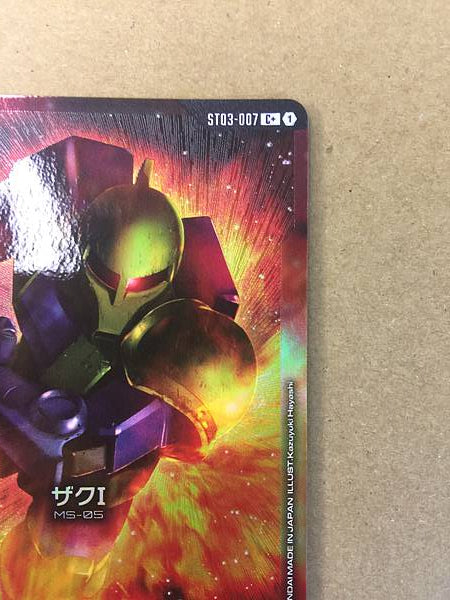 Zaku I ST03-007 C+ Parallel Gundam Card Game First